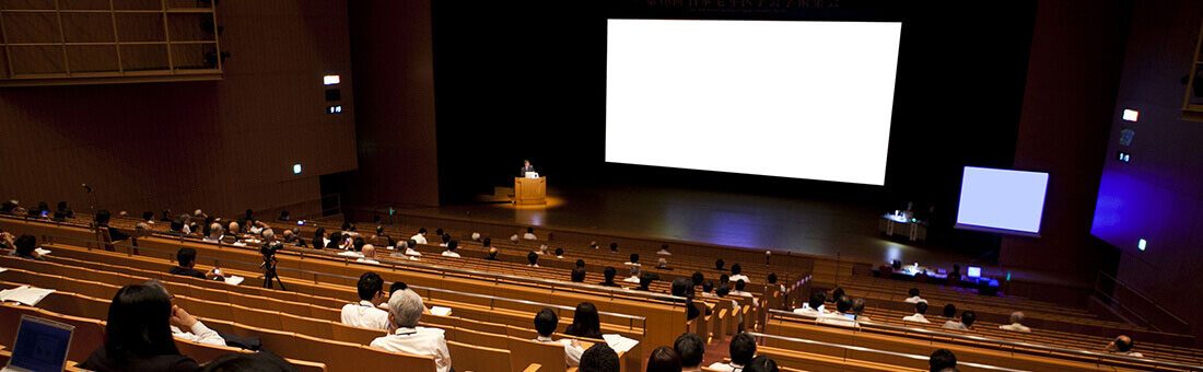 学会・研究会運営のトータルサポートを実施