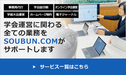 SOUBUN.COM