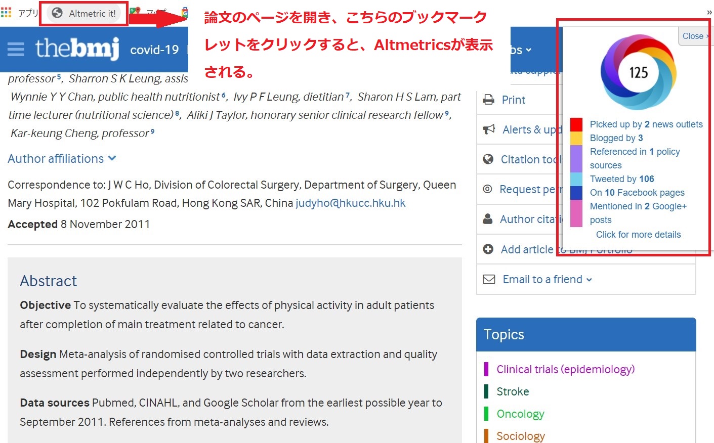 aitmetics サマリ1