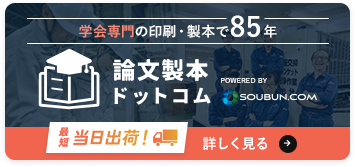 “絶対の品質”を“普通の価格”で。