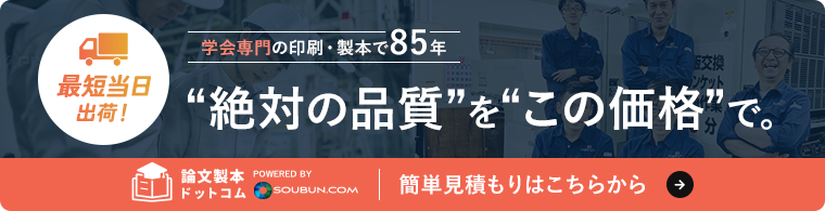 “絶対の品質”を“この価格”で。