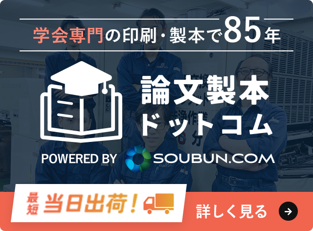 “絶対の品質”を“普通の価格”で。