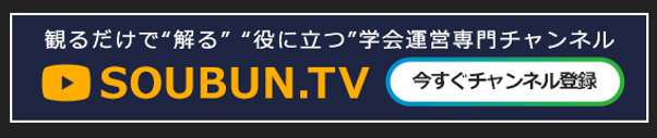 今すぐチャンネル登録！