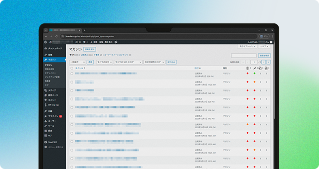 便利な7機能を搭載可能