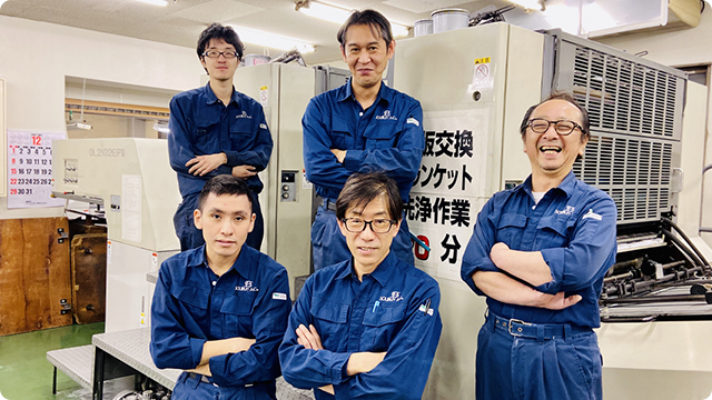 学会誌専門印刷の強み