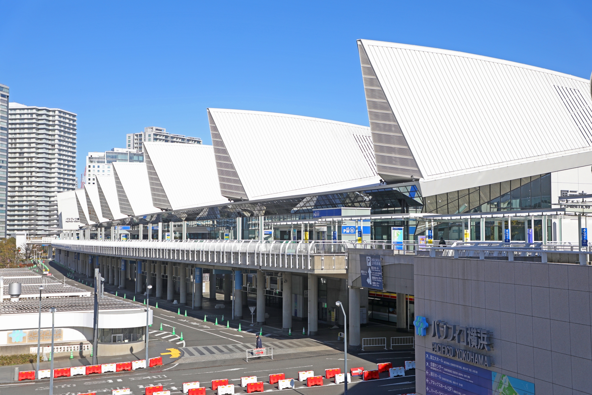 パシフィコ横浜