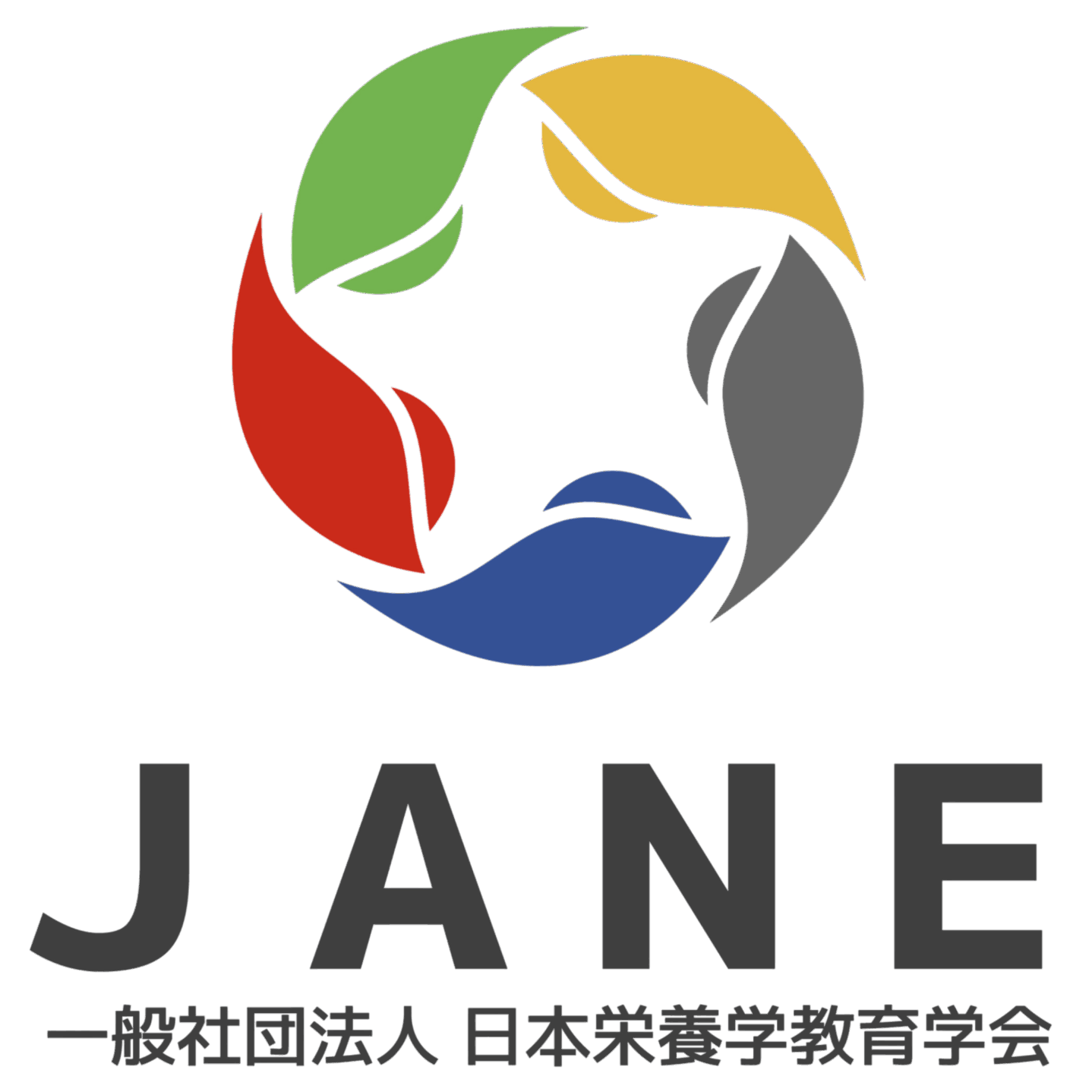 日本栄養学教育学会