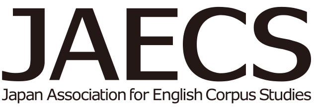 英語コーパス学会